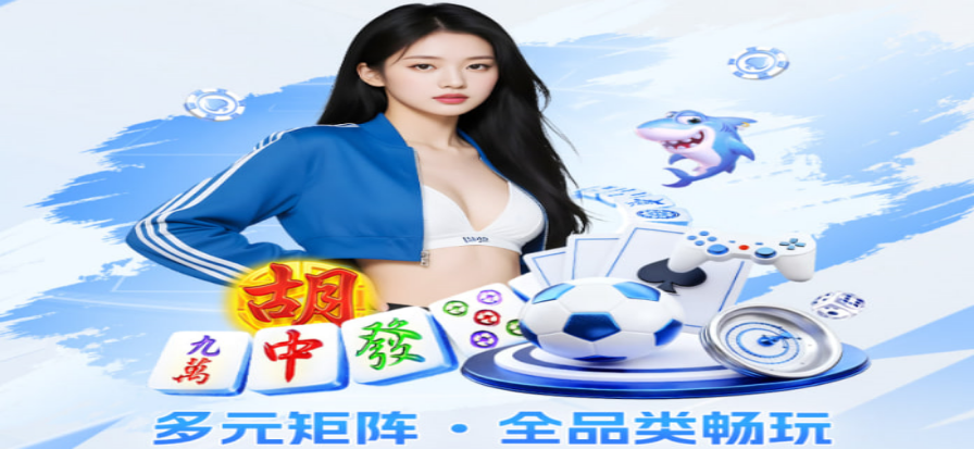 云飞赛事直播现场